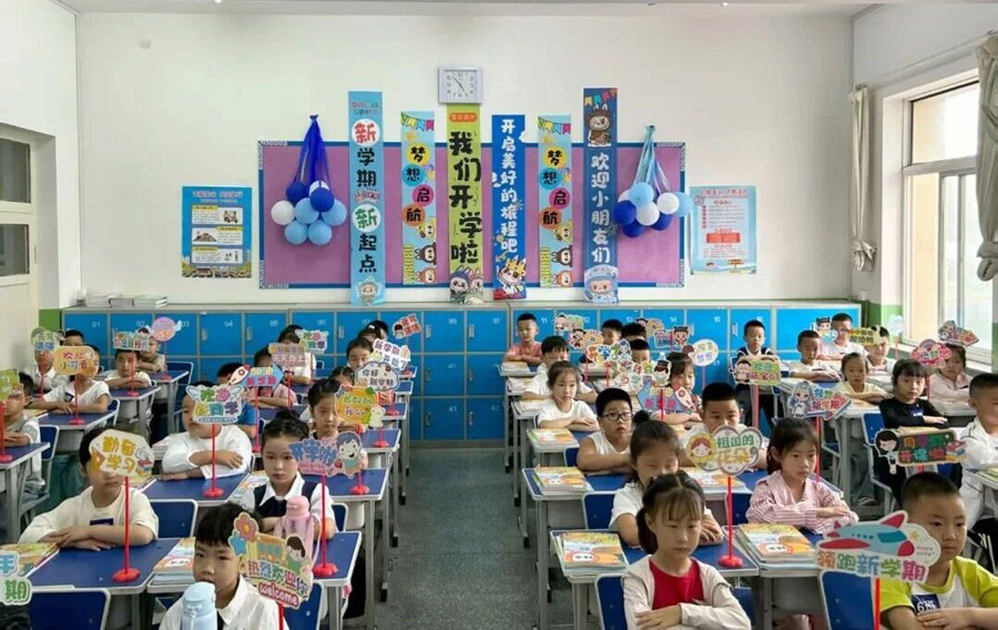 C:UsersAdministratorDesktop\u5fae信图片_20250902073339.jpg
