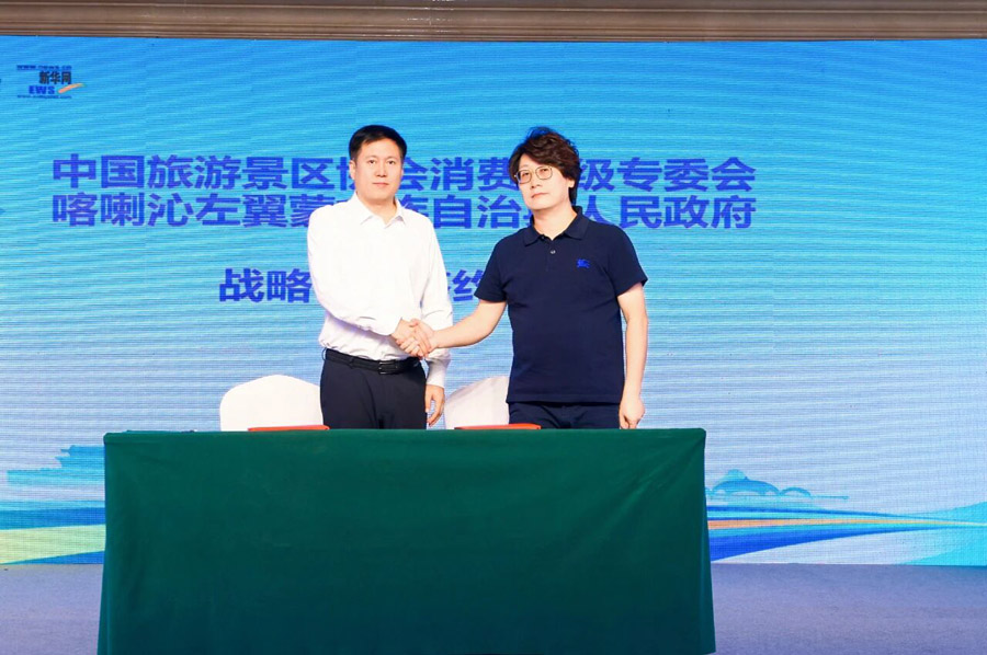 C:UsersAdministratorDesktop\u5fae信图片_20250915080033.jpg