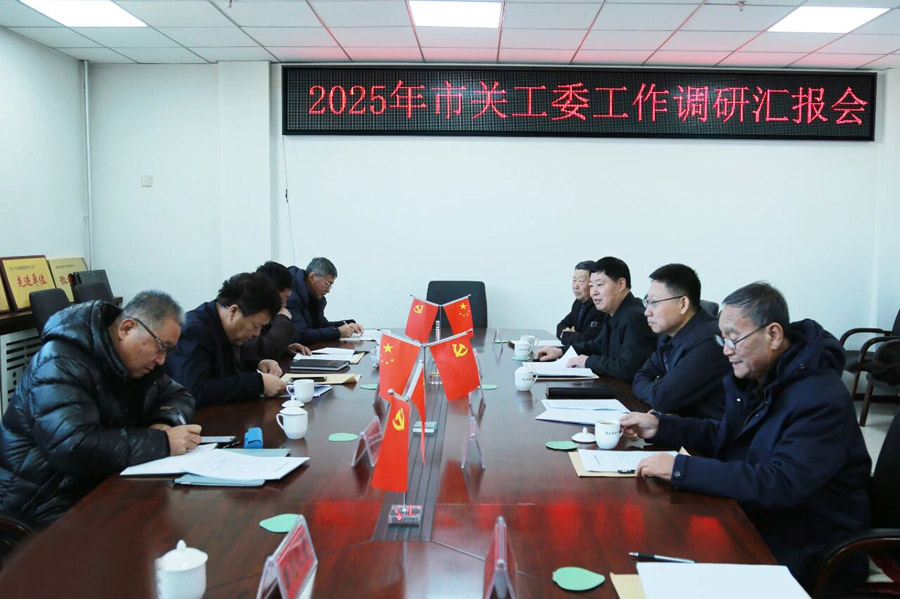 C:UsersAdministratorDesktop\u5fae信图片_20251211081338.jpg C:UsersAdministratorDesktop\u5fae信图片_20251211081338.jpg