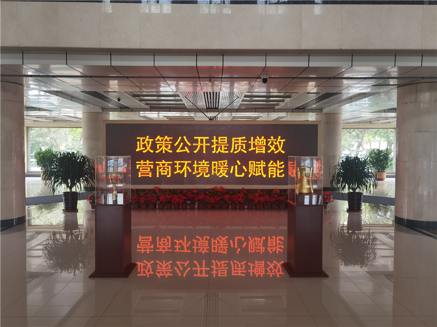 政府办2_副本.jpg