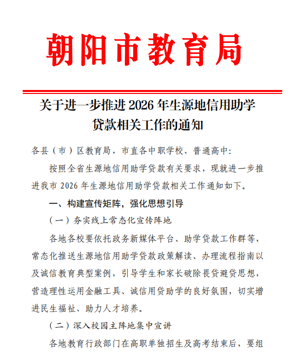 微信图片_20260526165405_30_11.png