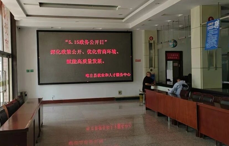 人社局政务公开日.jpg 人社局政务公开日.jpg