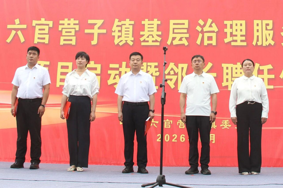 C:UsersAdministratorDesktop\u5fae信图片_20260630074350.jpg