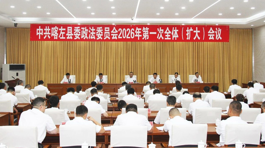 C:UsersAdministratorDesktop\u5fae信图片_20260806074653.jpg