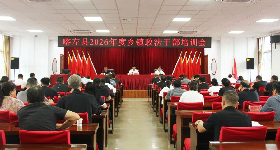 C:UsersAdministratorDesktop\u5fae信图片_20260901075605.jpg