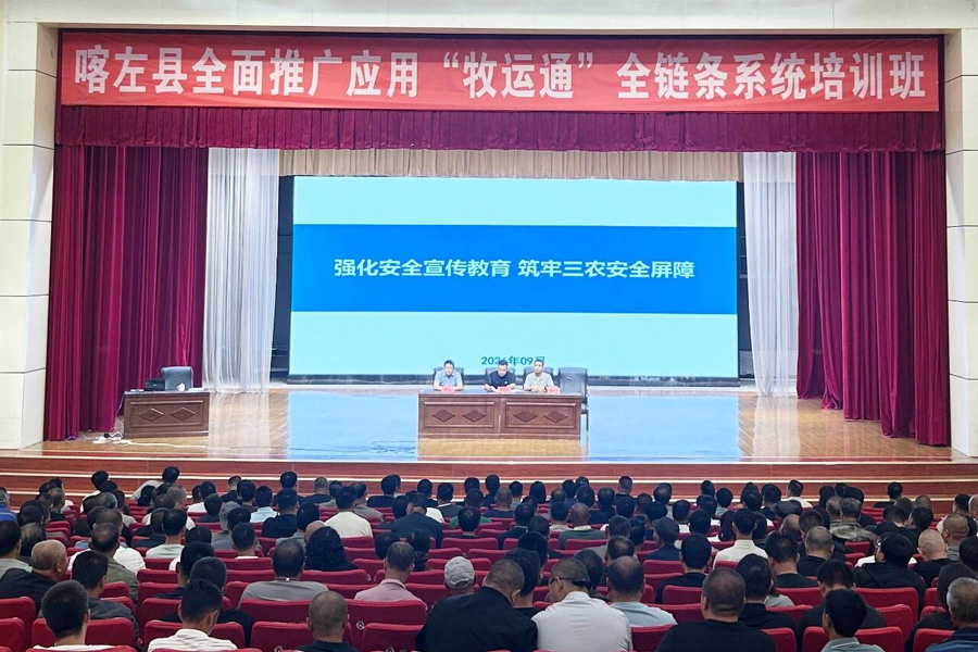 C:UsersAdministratorDesktop\u5fae信图片_20260908074901.jpg