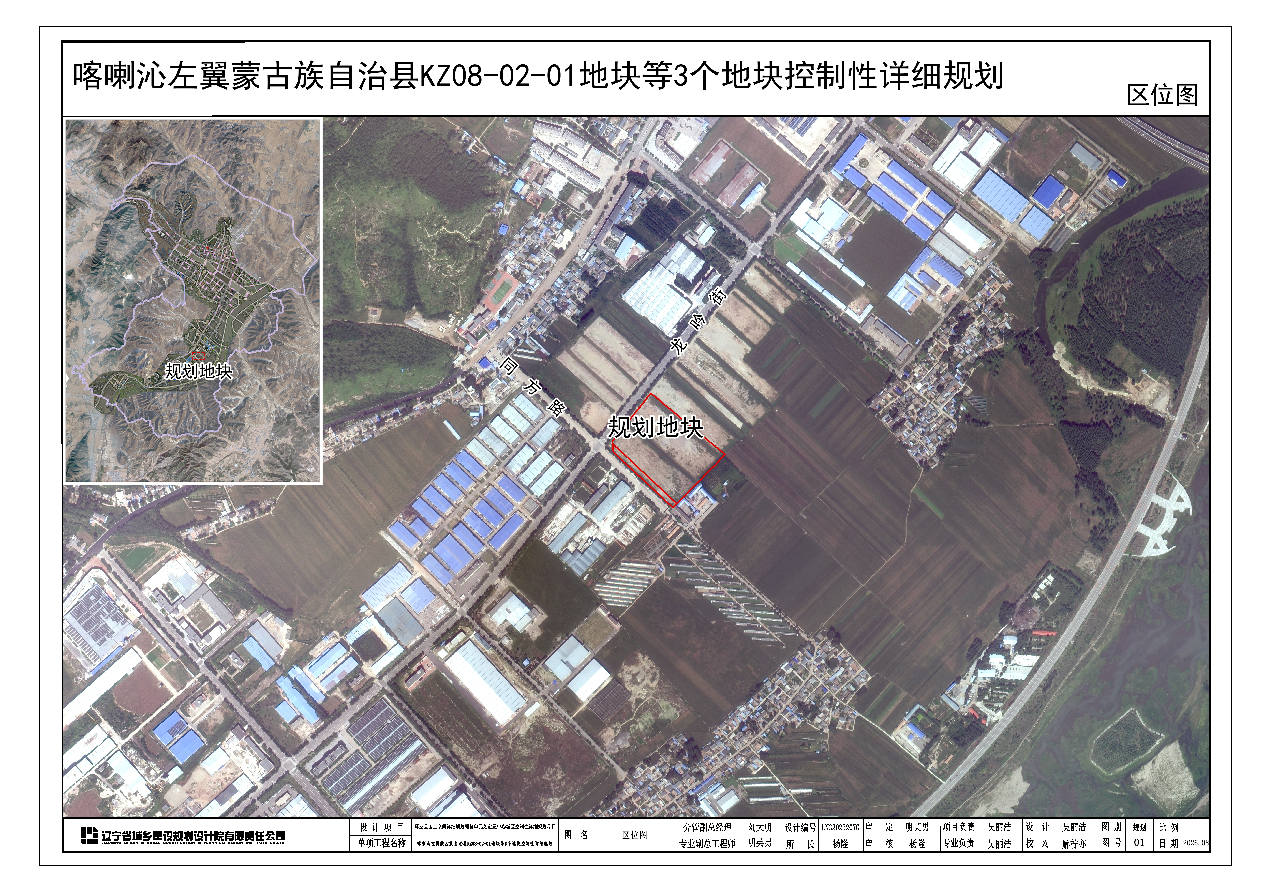 微信图片_20260924165356_17_504.jpg 微信图片_20260924165356_17_504.jpg