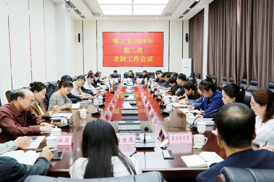 微信图片_20260929081718.jpg