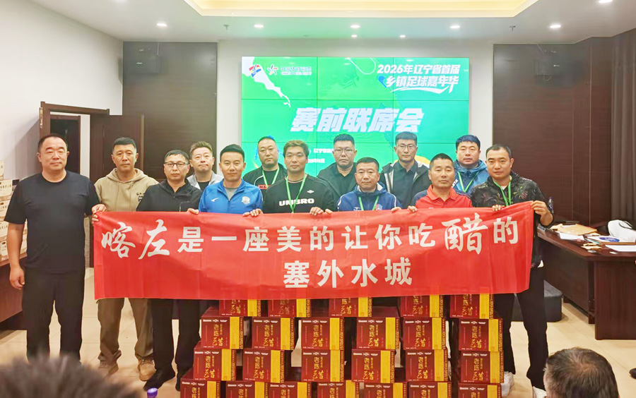 微信图片_20260930081212.jpg 微信图片_20260930081212.jpg