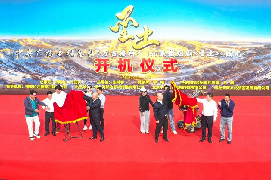 微信图片_20261013080302.jpg 微信图片_20261013080302.jpg