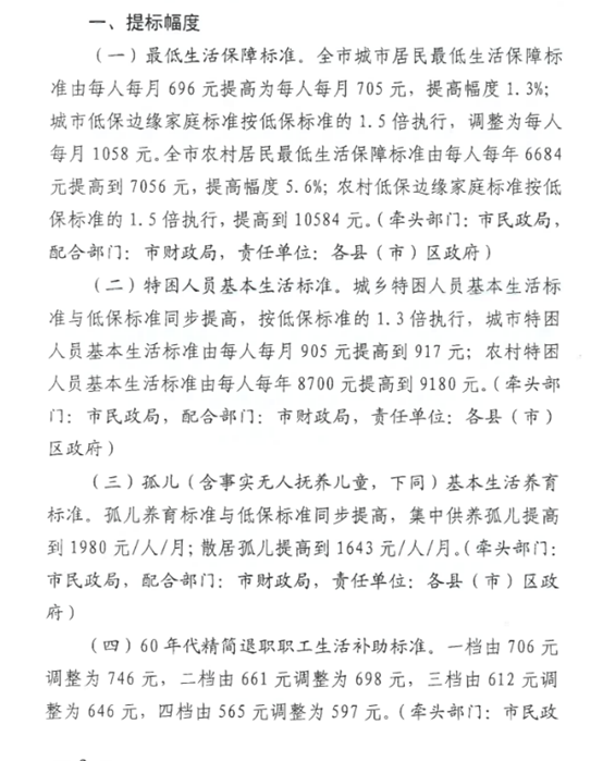 微信图片_20240730114124.png