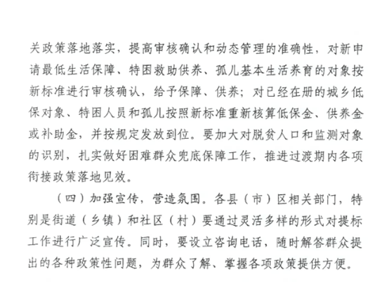 微信图片_20240730114143.png