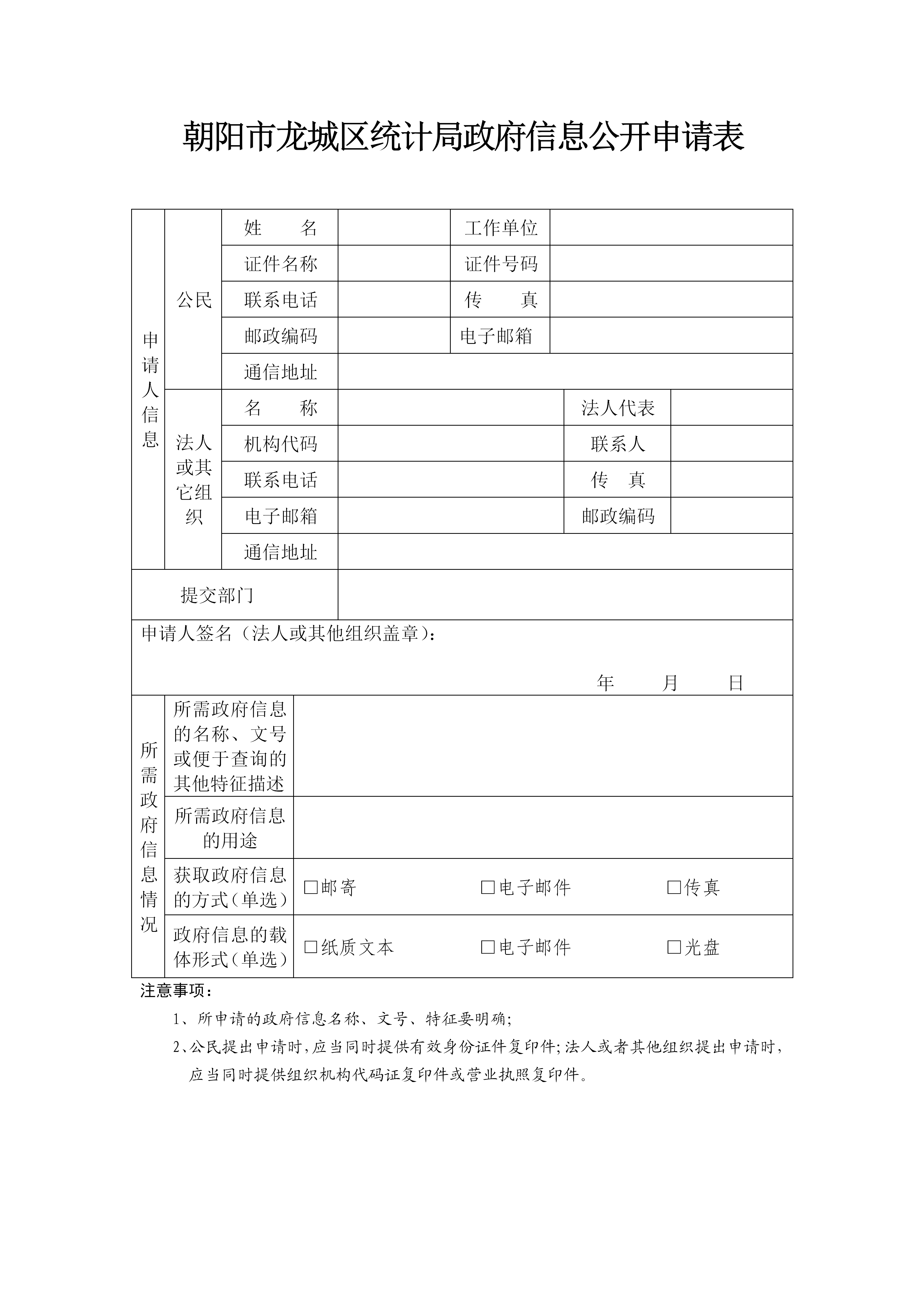 6f5d425be5e57d4b42fed1b0ac2d191e.png 6f5d425be5e57d4b42fed1b0ac2d191e.png