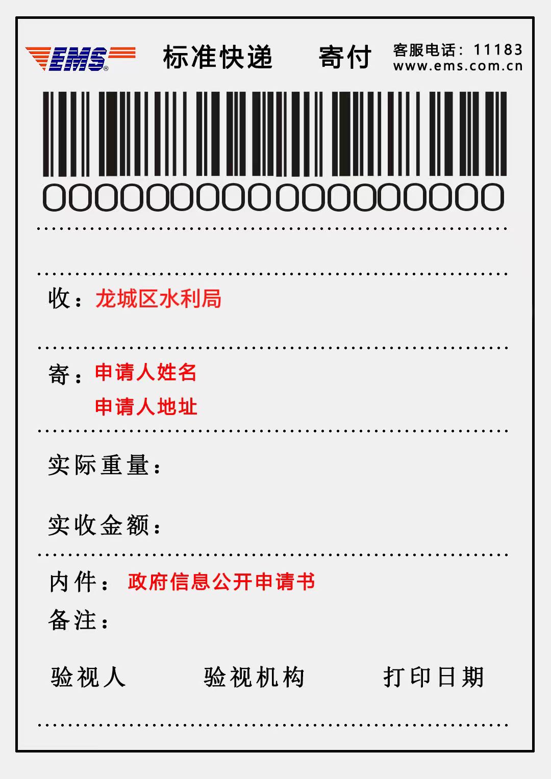 e251c75a26ad47095b3922a47be17ebc.jpg e251c75a26ad47095b3922a47be17ebc.jpg