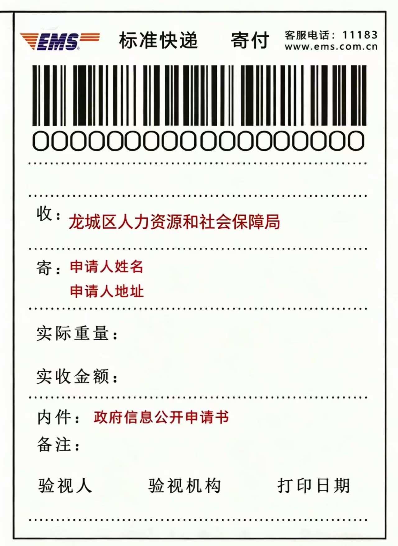 f9573f2cf2ea2ba18cb543868468d09b.jpg f9573f2cf2ea2ba18cb543868468d09b.jpg
