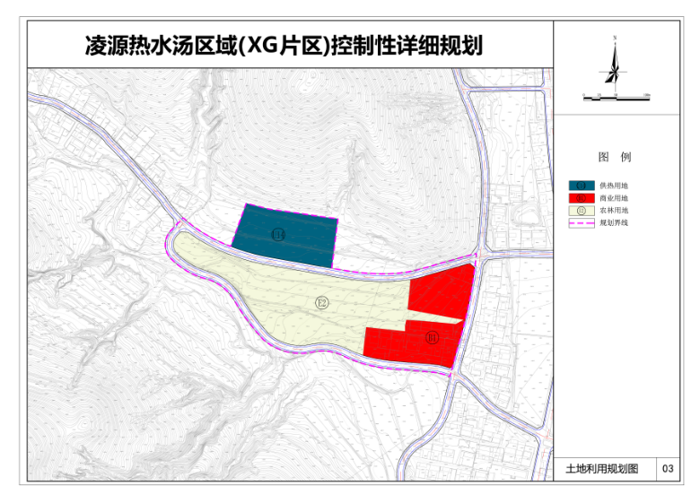 凌源热水汤区域（XG片区）控制性详细规划（草案）公示附件图片.png