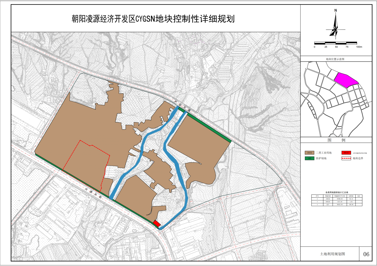 朝阳凌源经济开发区CYG-S地块控制性详细规划批前公示.png