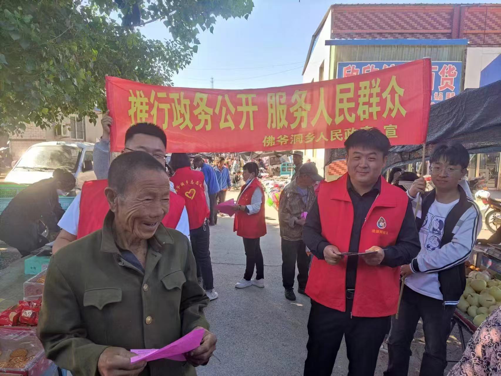 凌源市佛爺洞鄉(xiāng).jpg