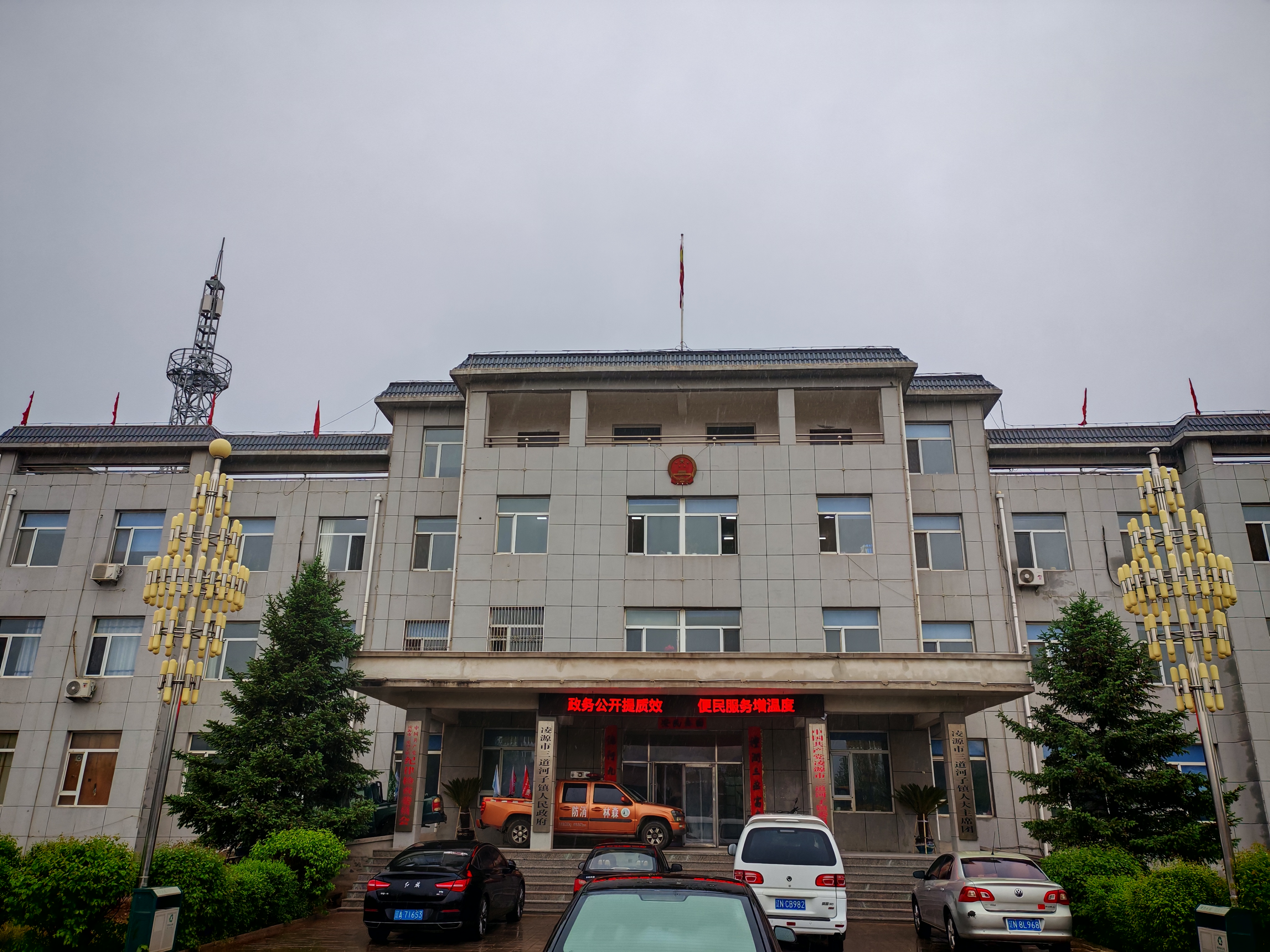 凌源市三道河子鎮(zhèn) (1).jpg