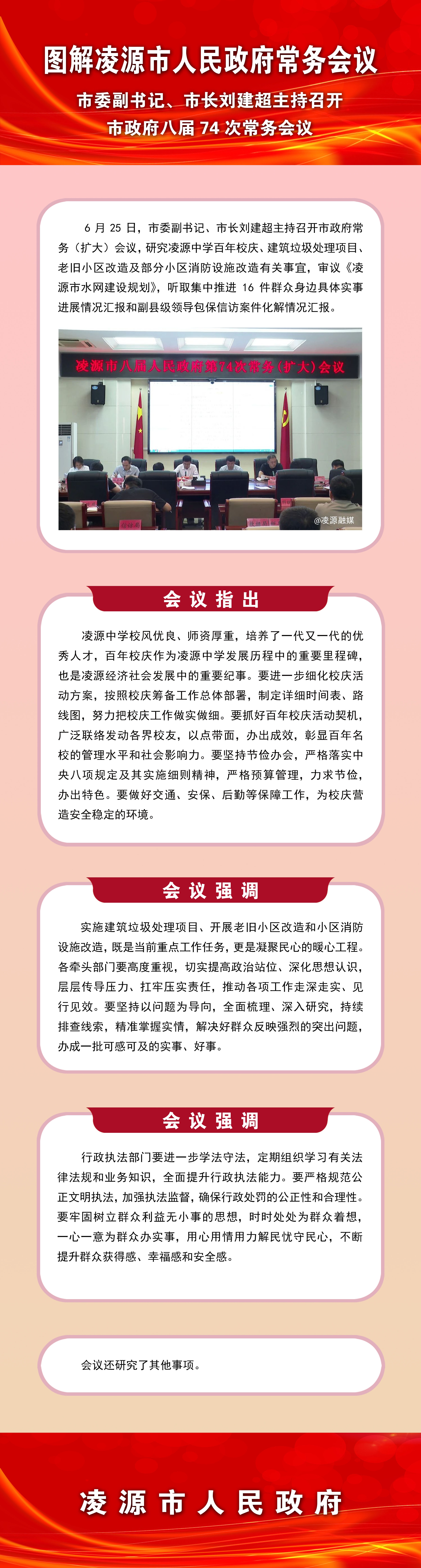 74解读.jpg