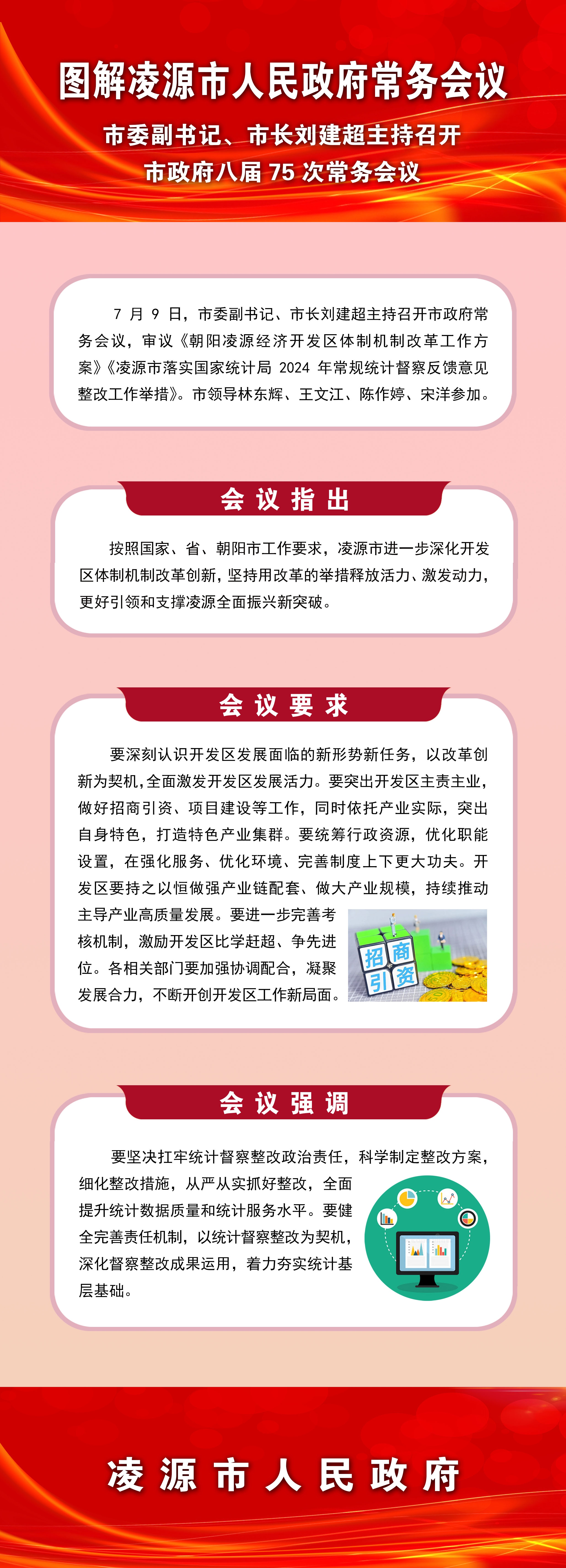 75解读.jpg