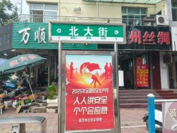 微信图片_20250820105619_51_7