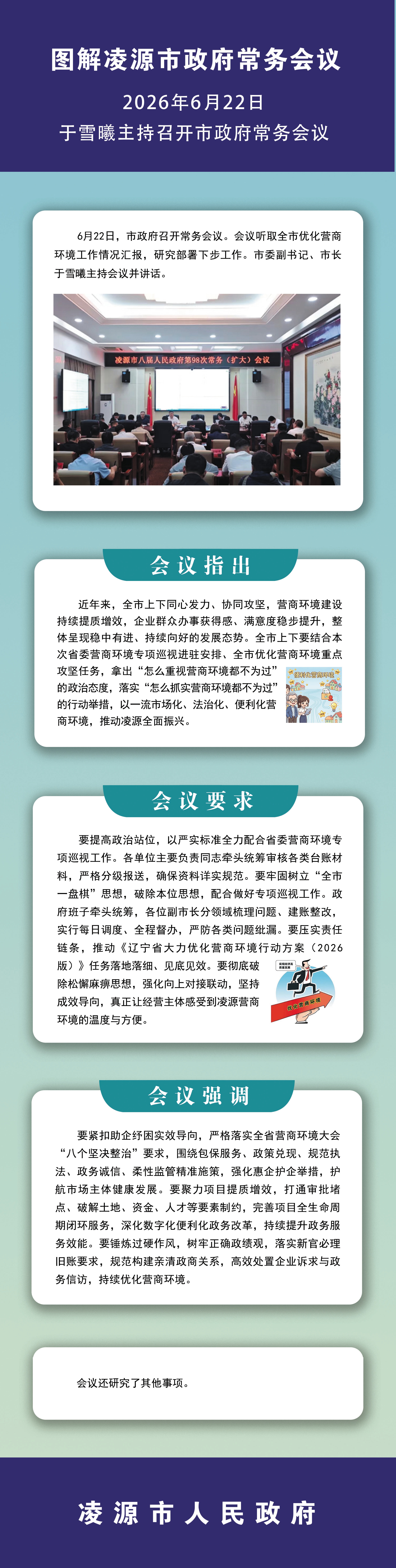 98解读.jpg