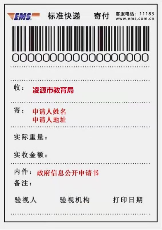 教育快递.png