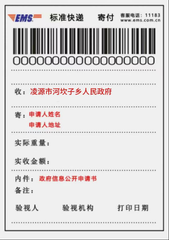 1782696158744078101.png