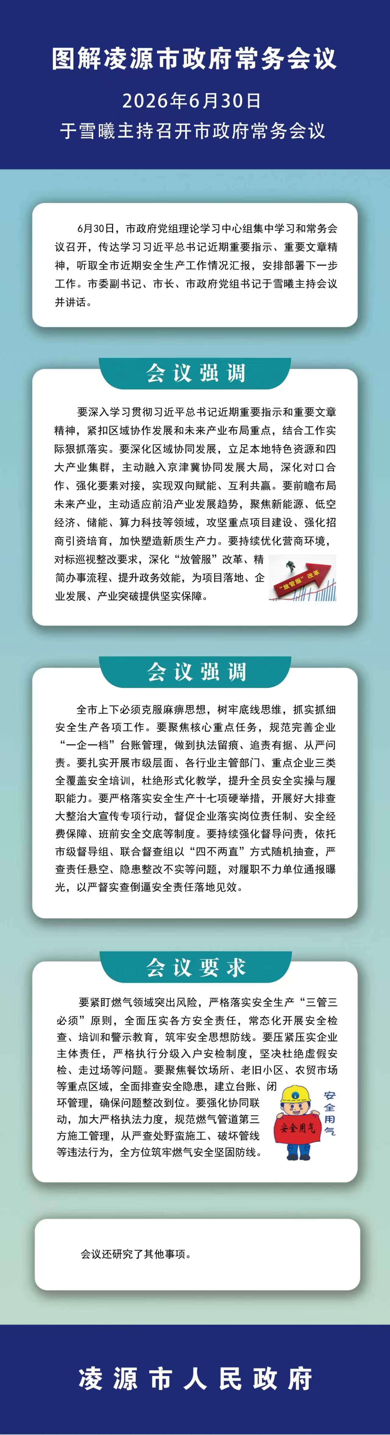 99次解读.jpg