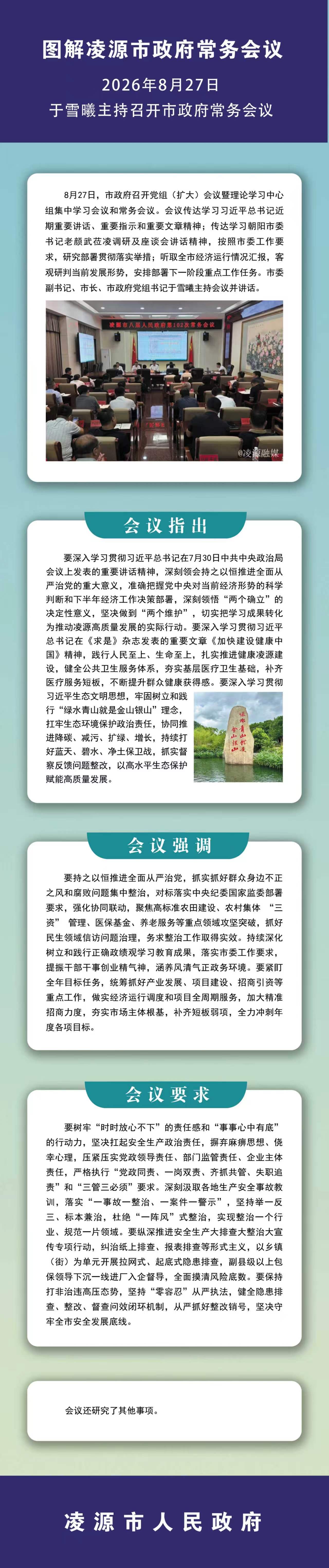 102解读.jpg
