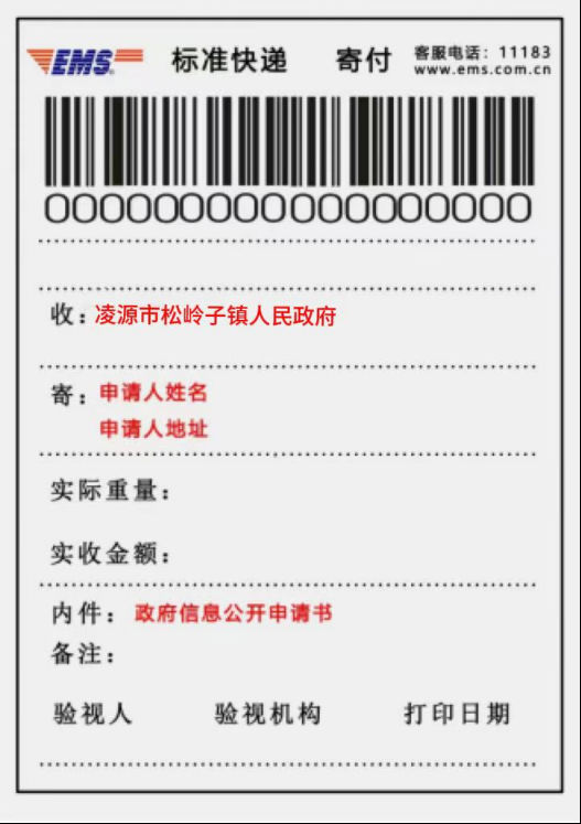 1782726758434046881.png