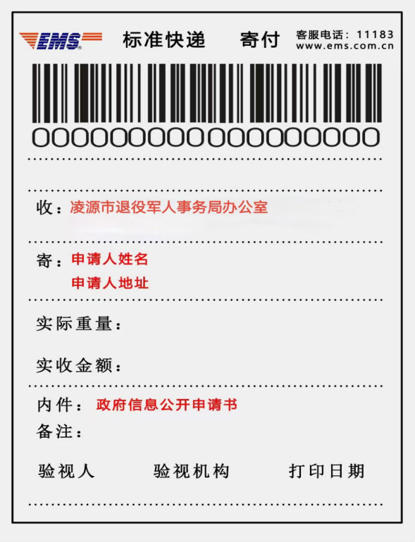 1782451129826026733.png