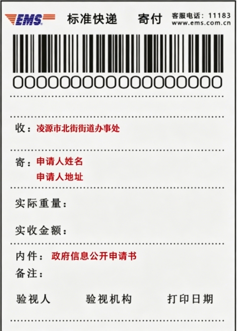 1782722151060037776.jpg