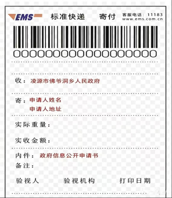 1782703588622069303.png