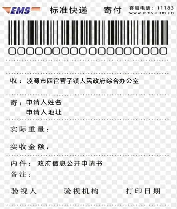 1782460246773058969.png