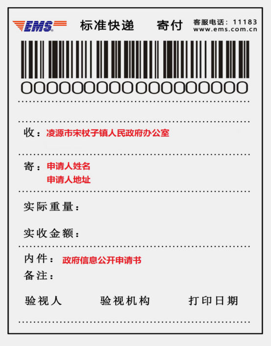 1782387548891047703.png