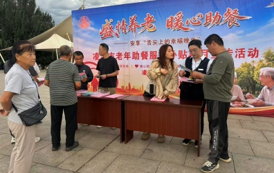 微信图片_20260829191032_124_254