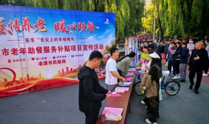 微信图片_20260831085107_792_20