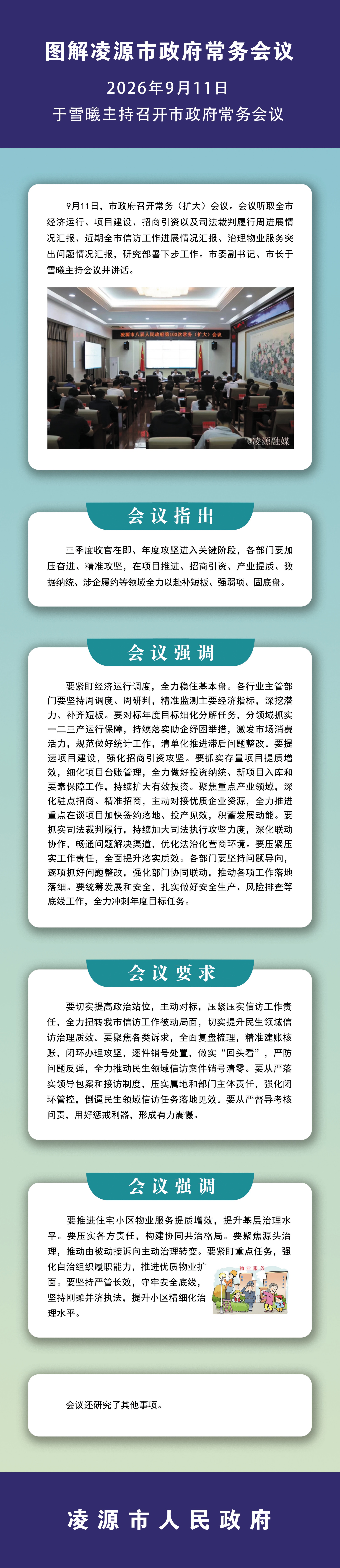103解读.jpg