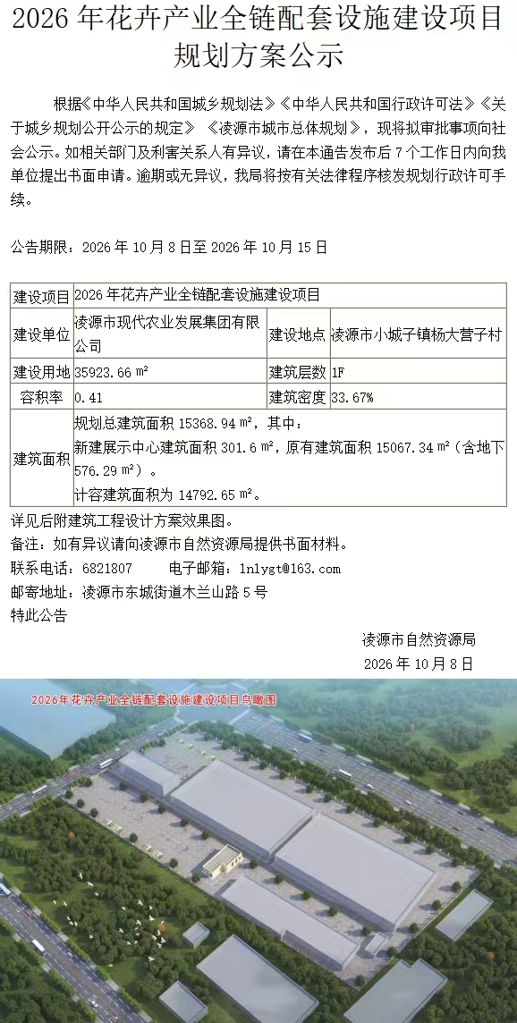 微信图片_20261008111554_117_60.jpg