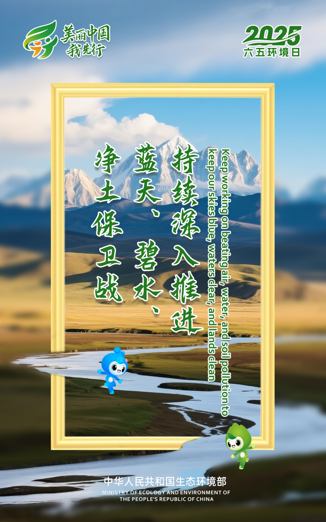 2025052614244821671.png