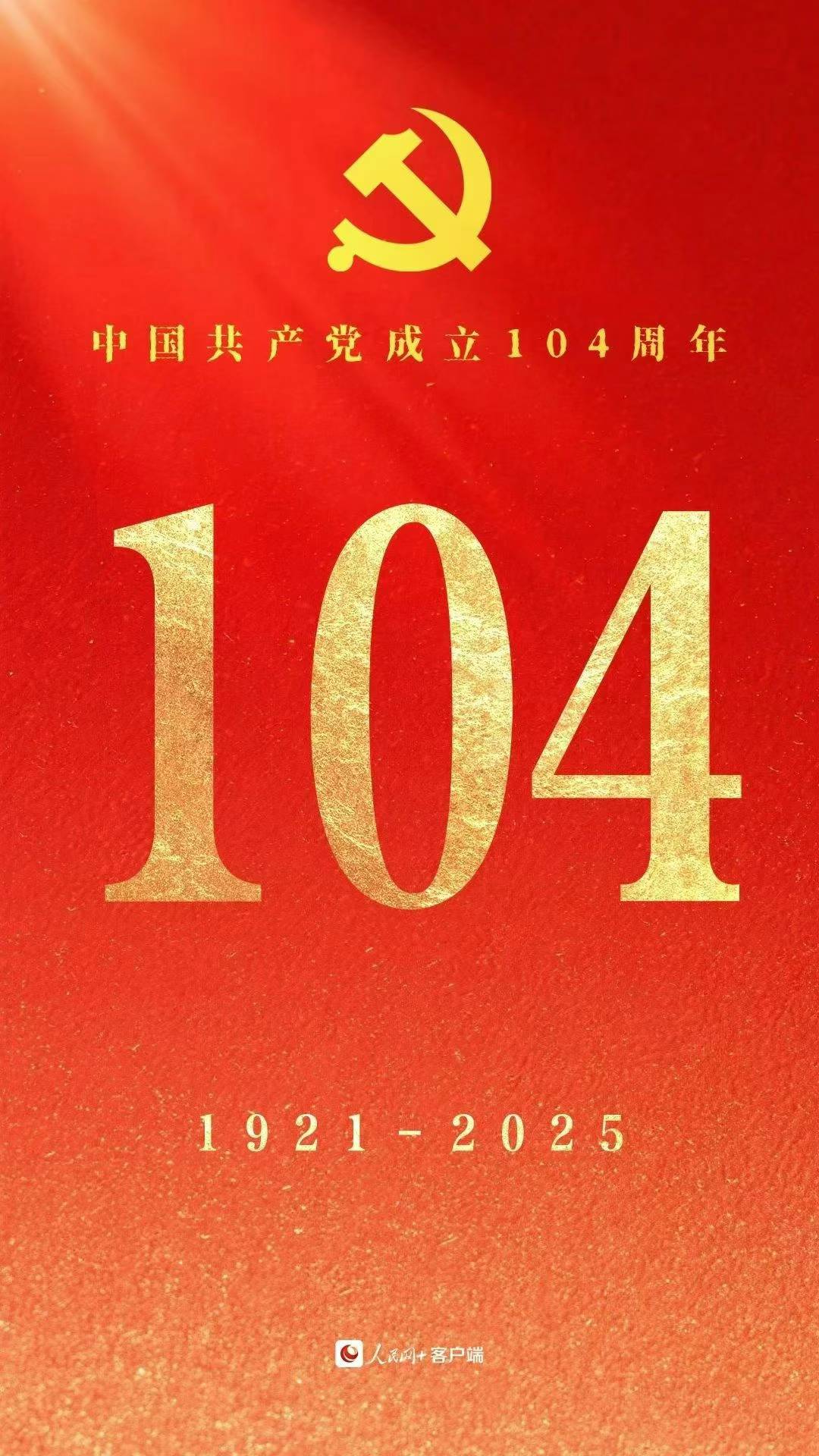 微信图片_20250701102728.jpg