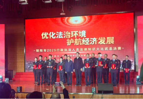 朝阳市生态环境局网站事项发布审批单(1208)1166.png 朝阳市生态环境局网站事项发布审批单(1208)1166.png