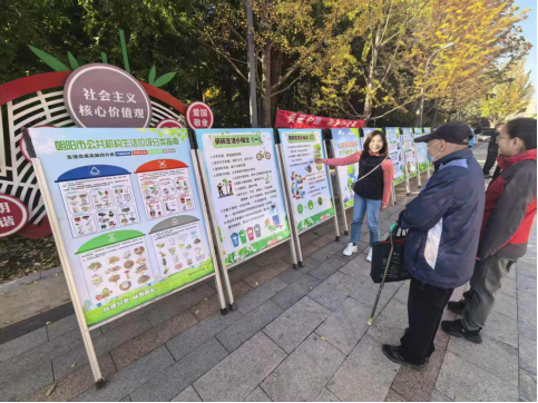 朝阳市生态环境局开展倡导文明健康绿色环保生活方式宣传活动(1)802.png