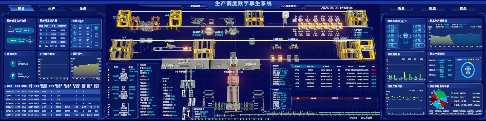 凌钢3.jpg