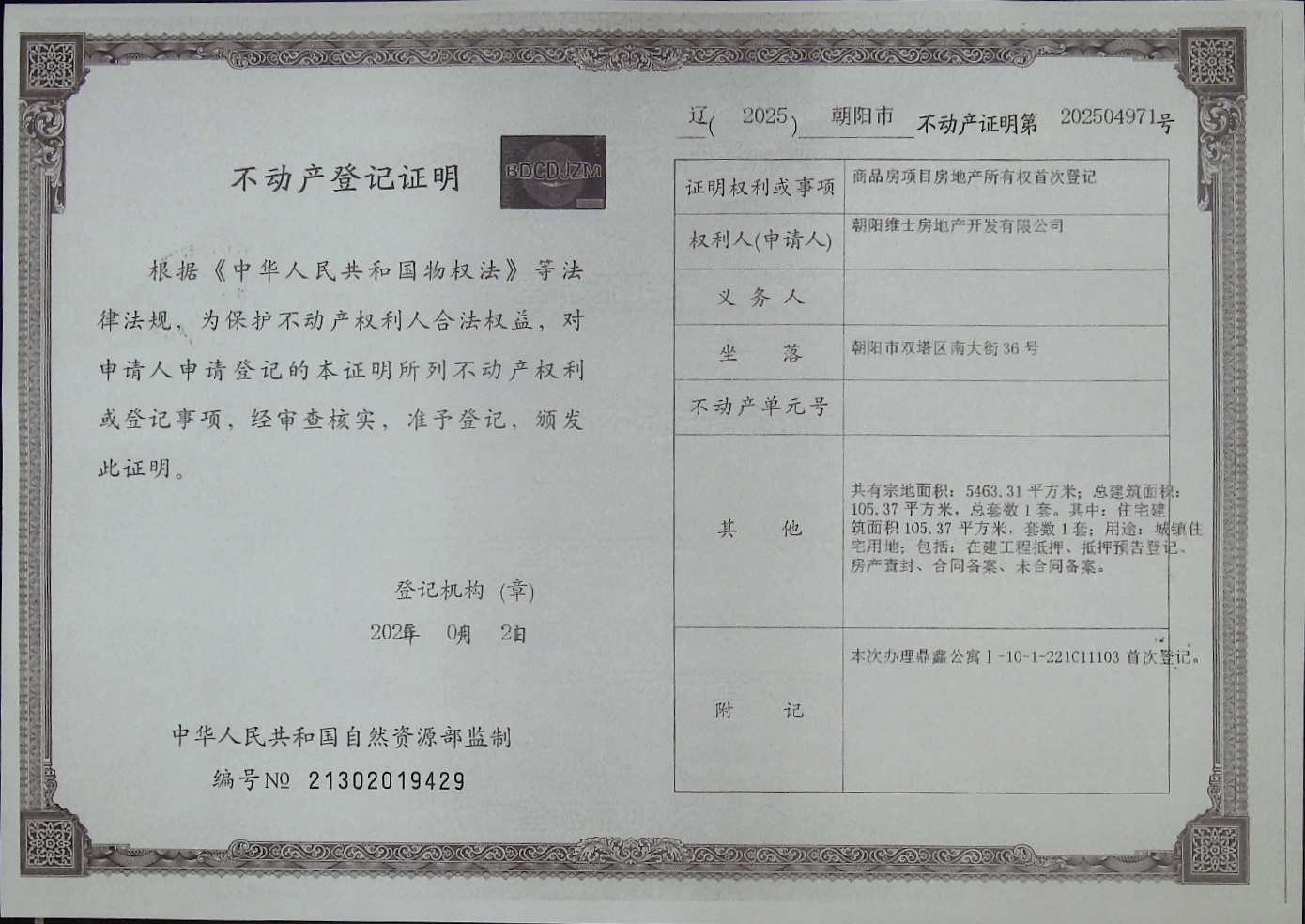 IMG00210.jpg