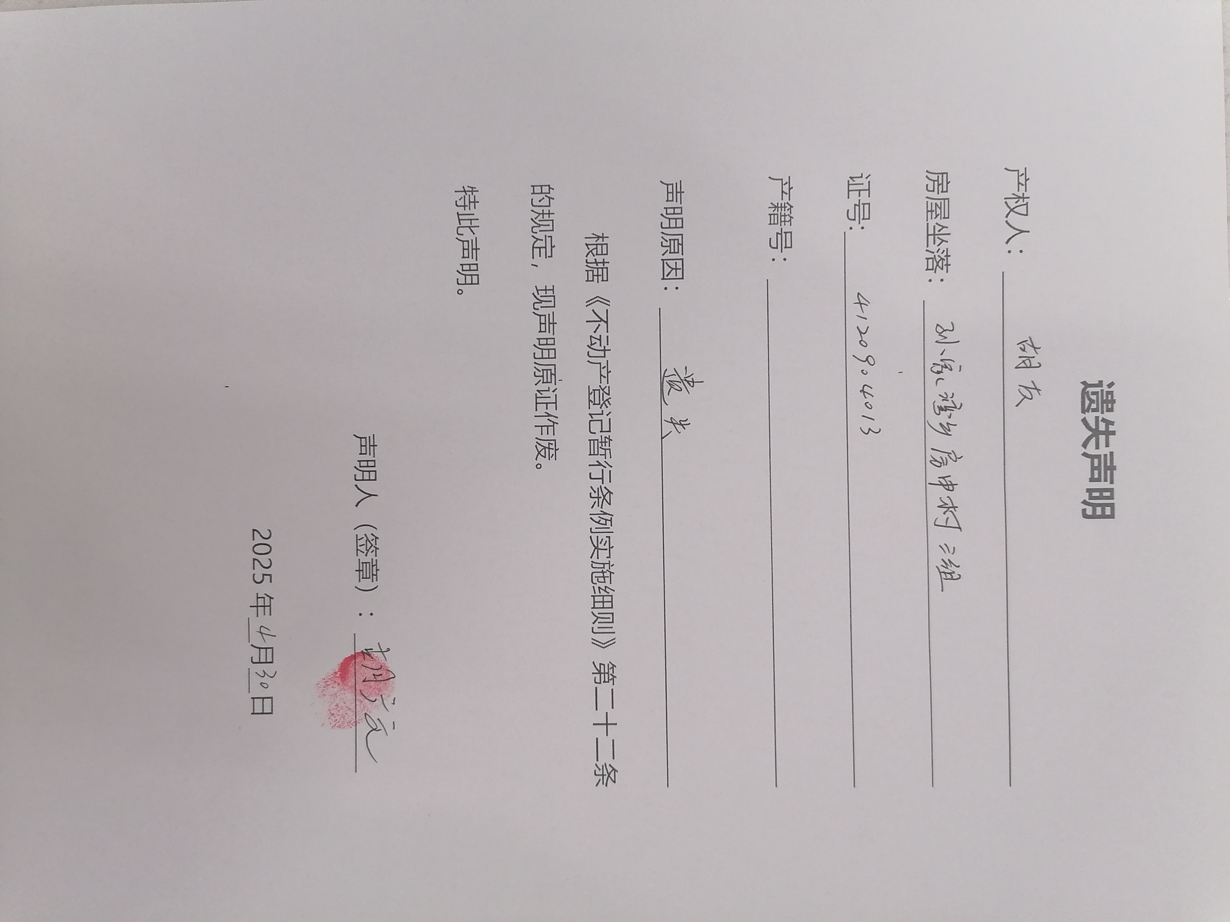 微信图片_20250430090517.jpg