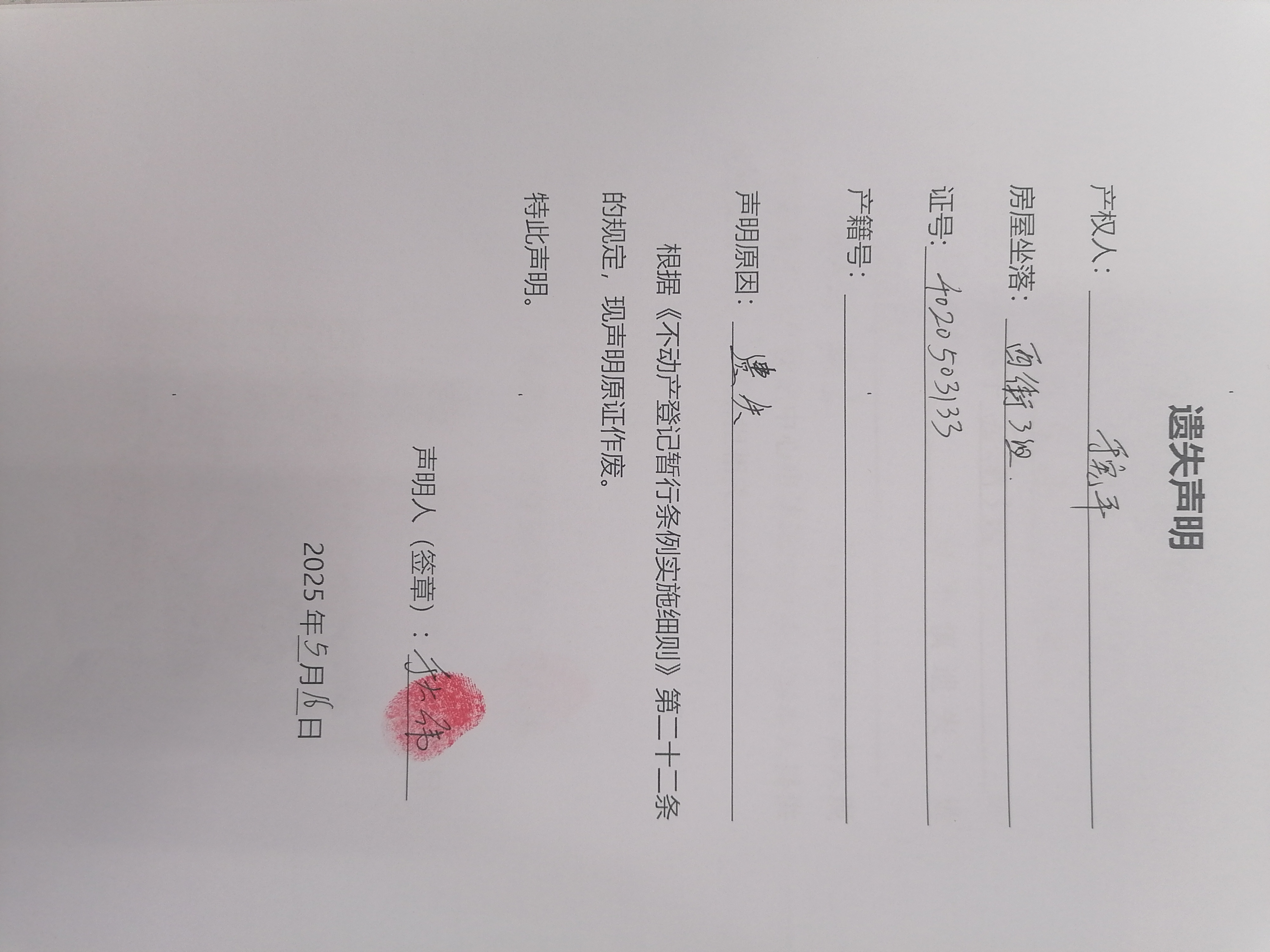 微信图片_20250516090805.jpg