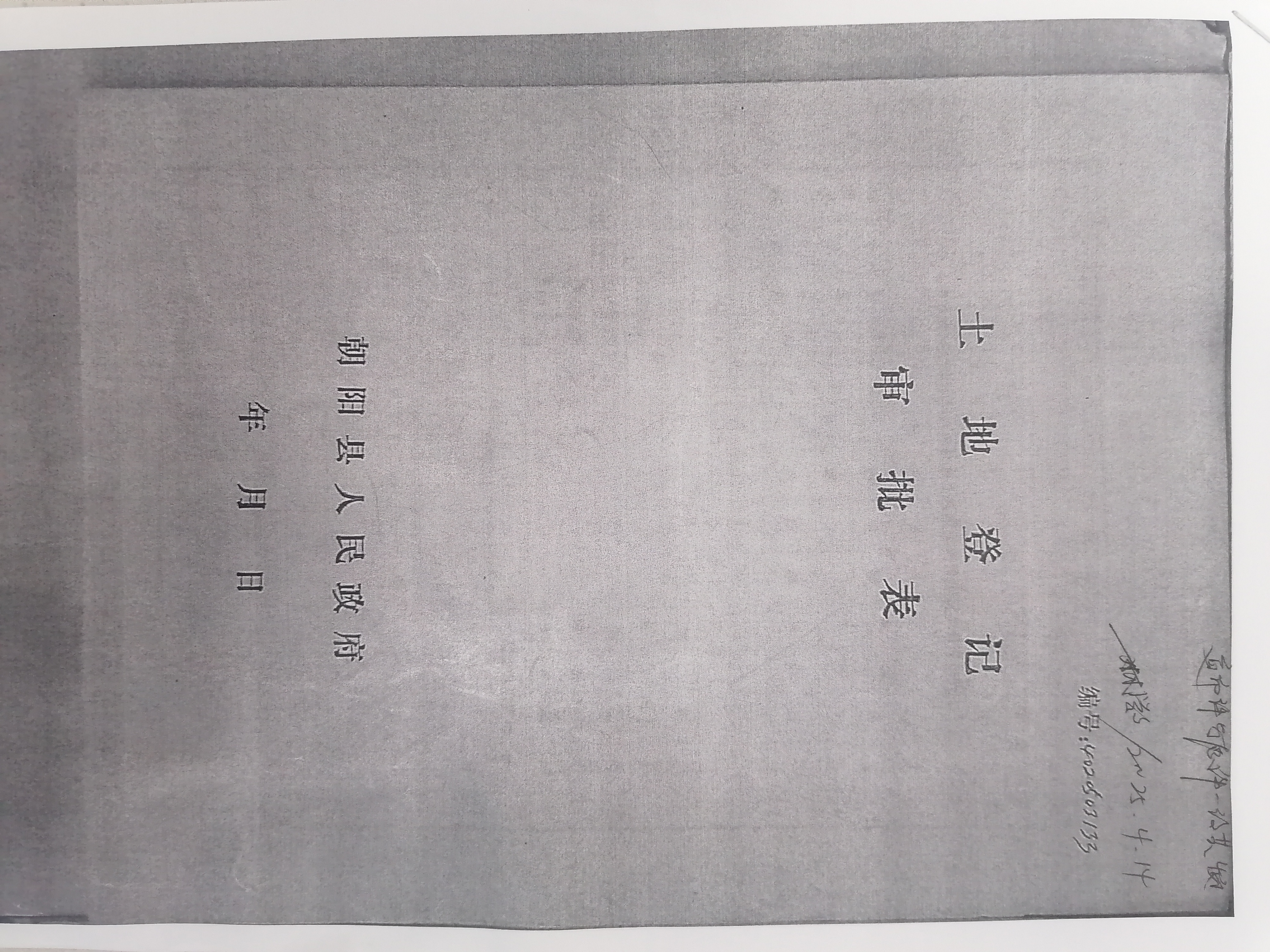 微信图片_20250516090804.jpg